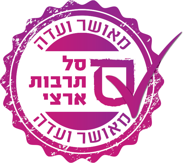 סל תרבות ארצי