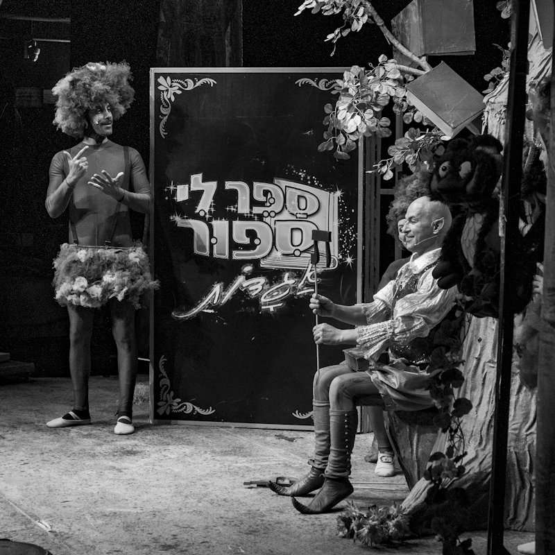 מאחורי הקלעים — תמונה 3