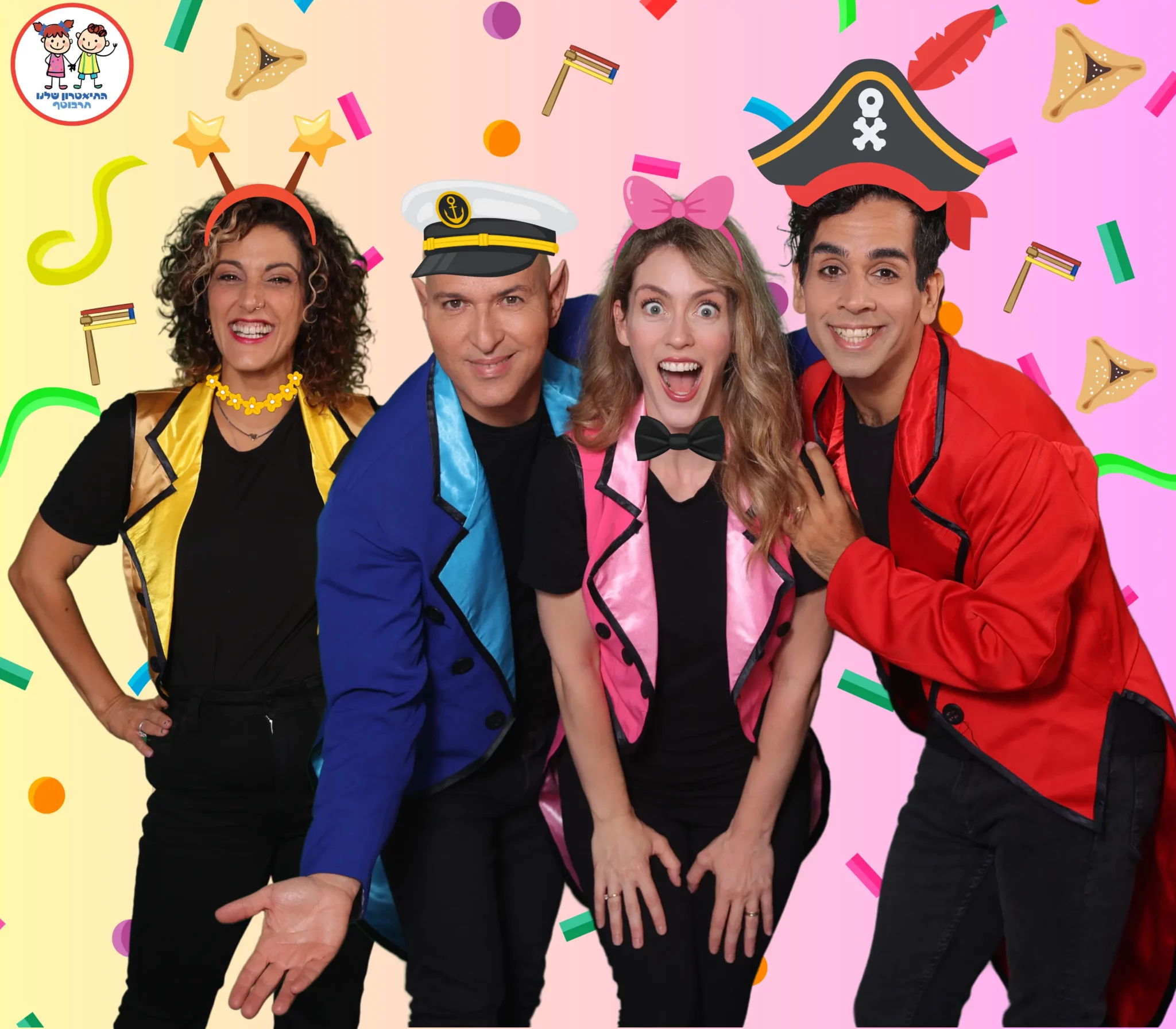 משנכנס אדר מרבין בשמחה